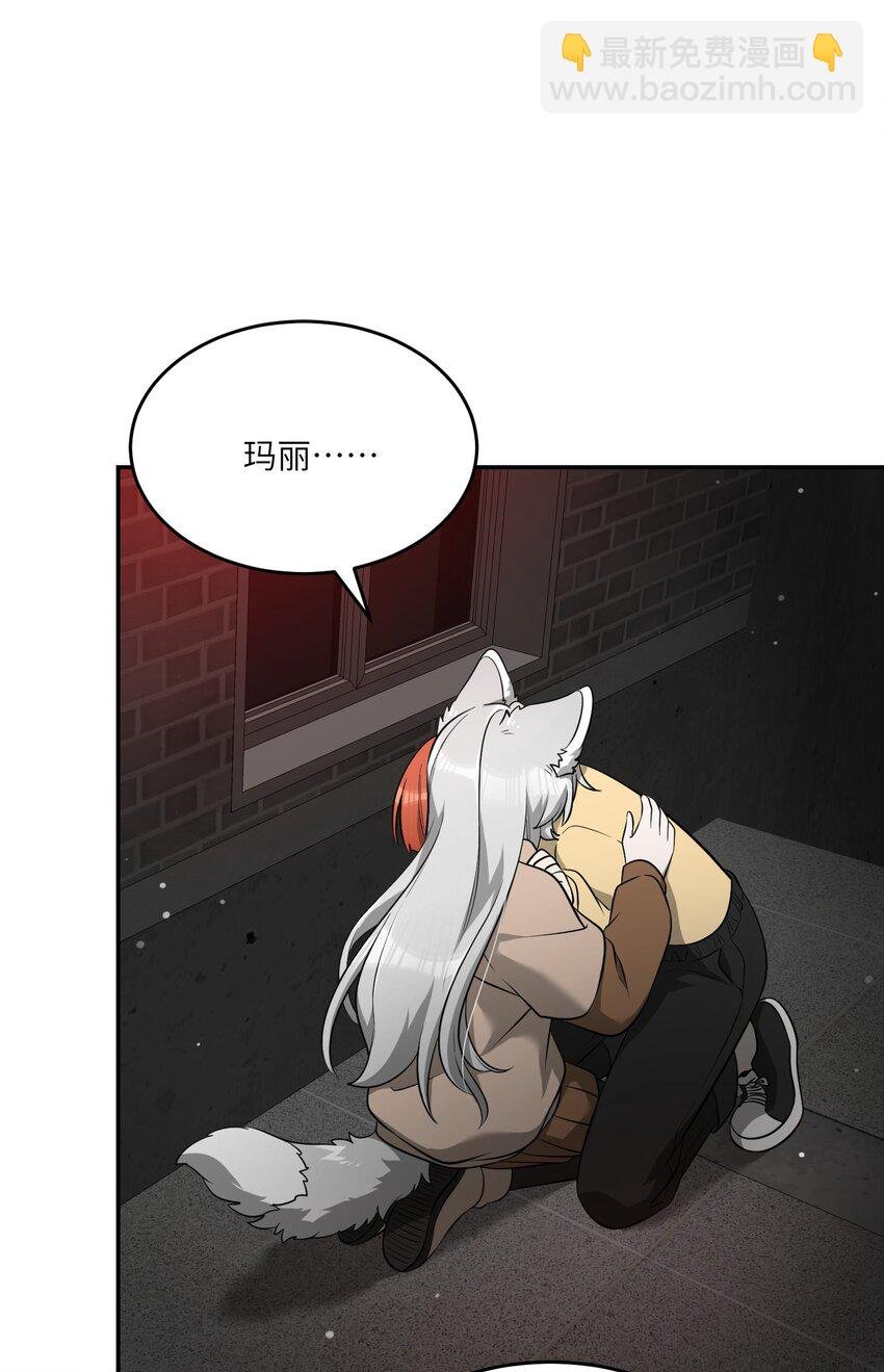 086 胆小吸血鬼2.0（内含抽奖）