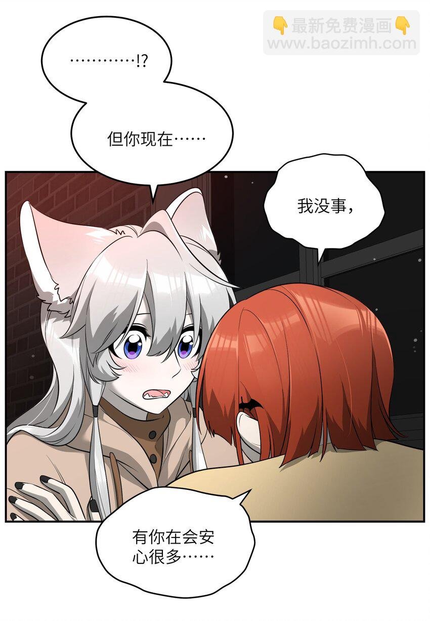086 胆小吸血鬼2.0（内含抽奖）