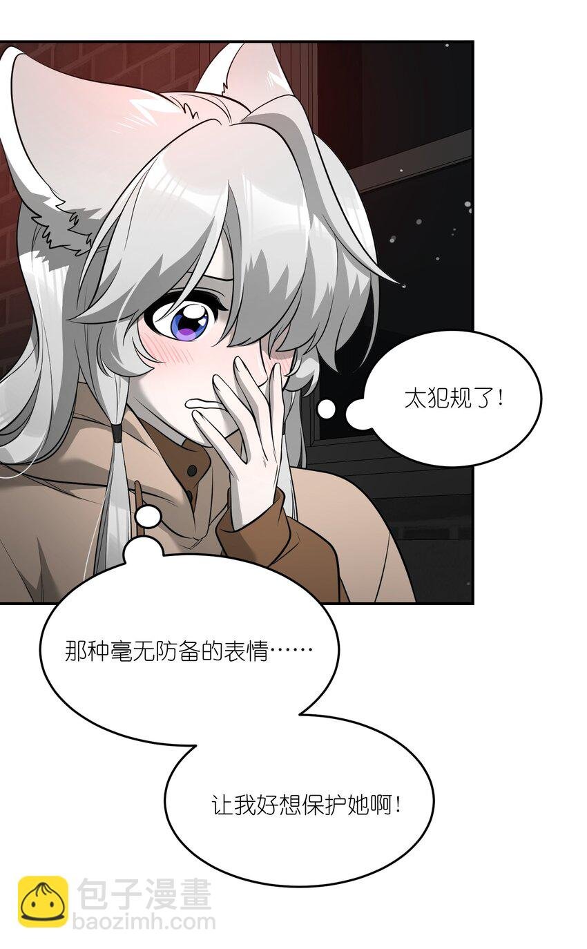 086 胆小吸血鬼2.0（内含抽奖）