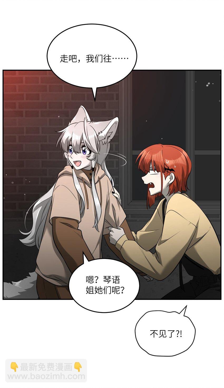 086 胆小吸血鬼2.0（内含抽奖）