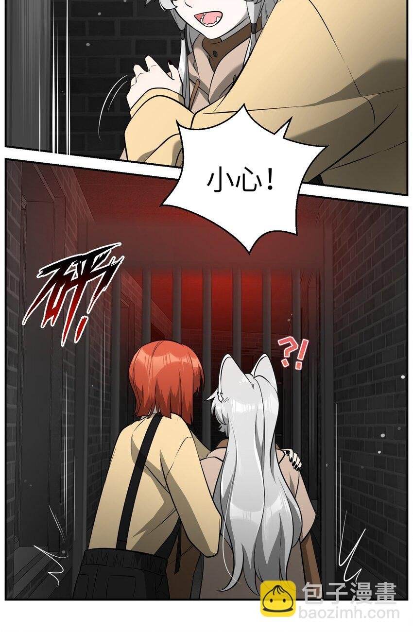 086 胆小吸血鬼2.0（内含抽奖）