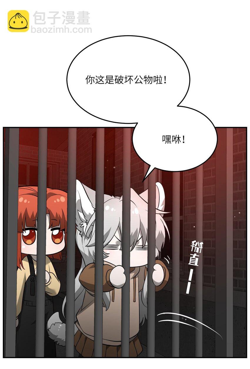 086 胆小吸血鬼2.0（内含抽奖）