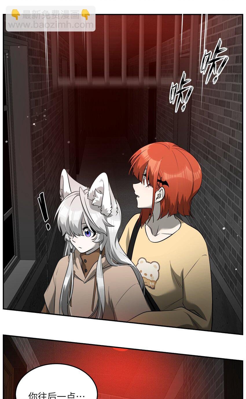 086 胆小吸血鬼2.0（内含抽奖）