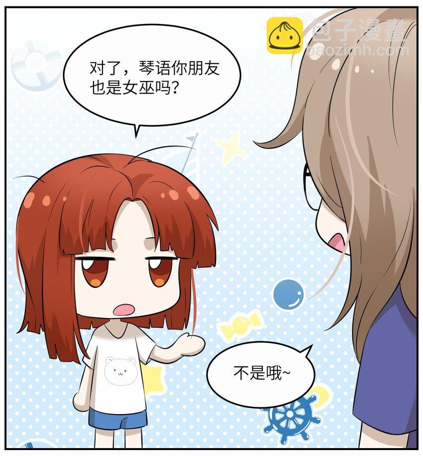009 做好伪装