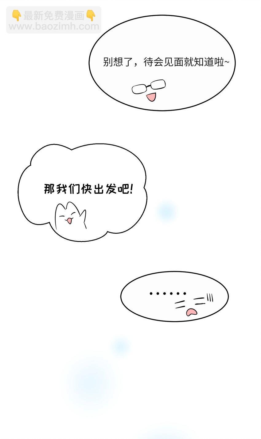 009 做好伪装