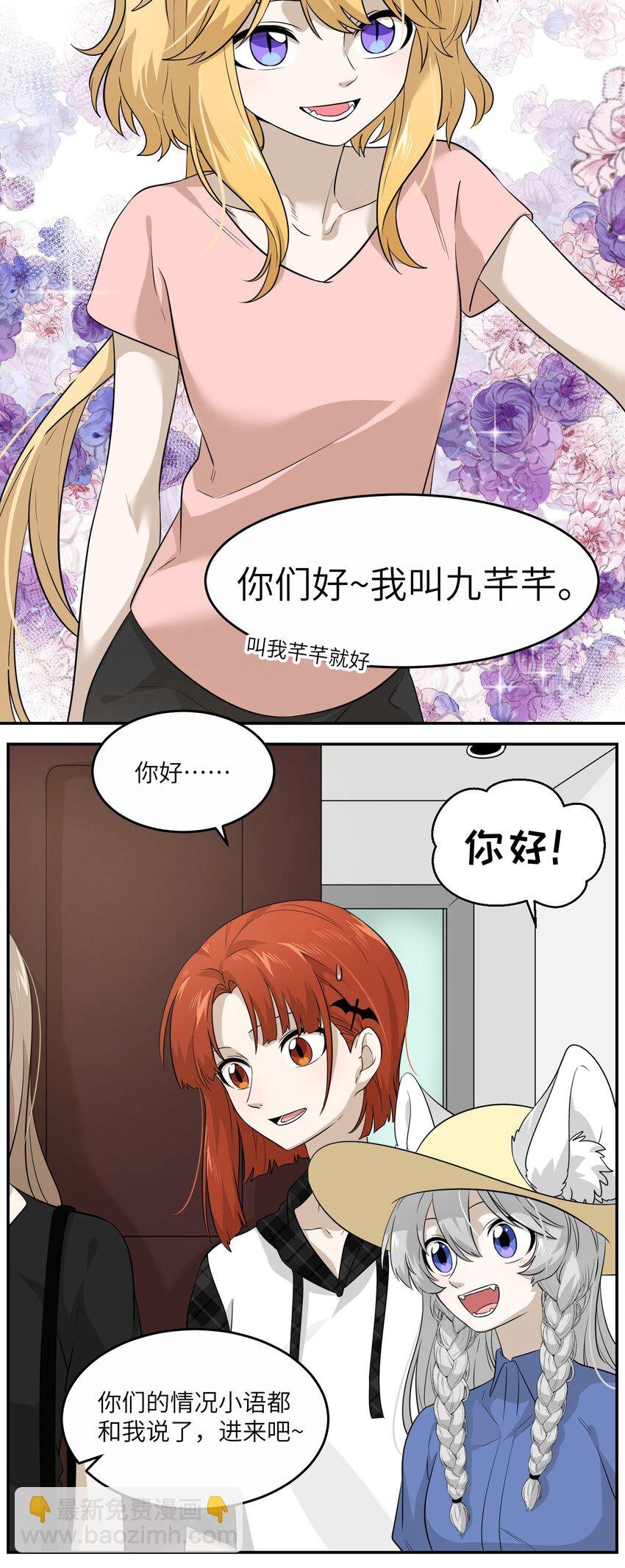 009 做好伪装