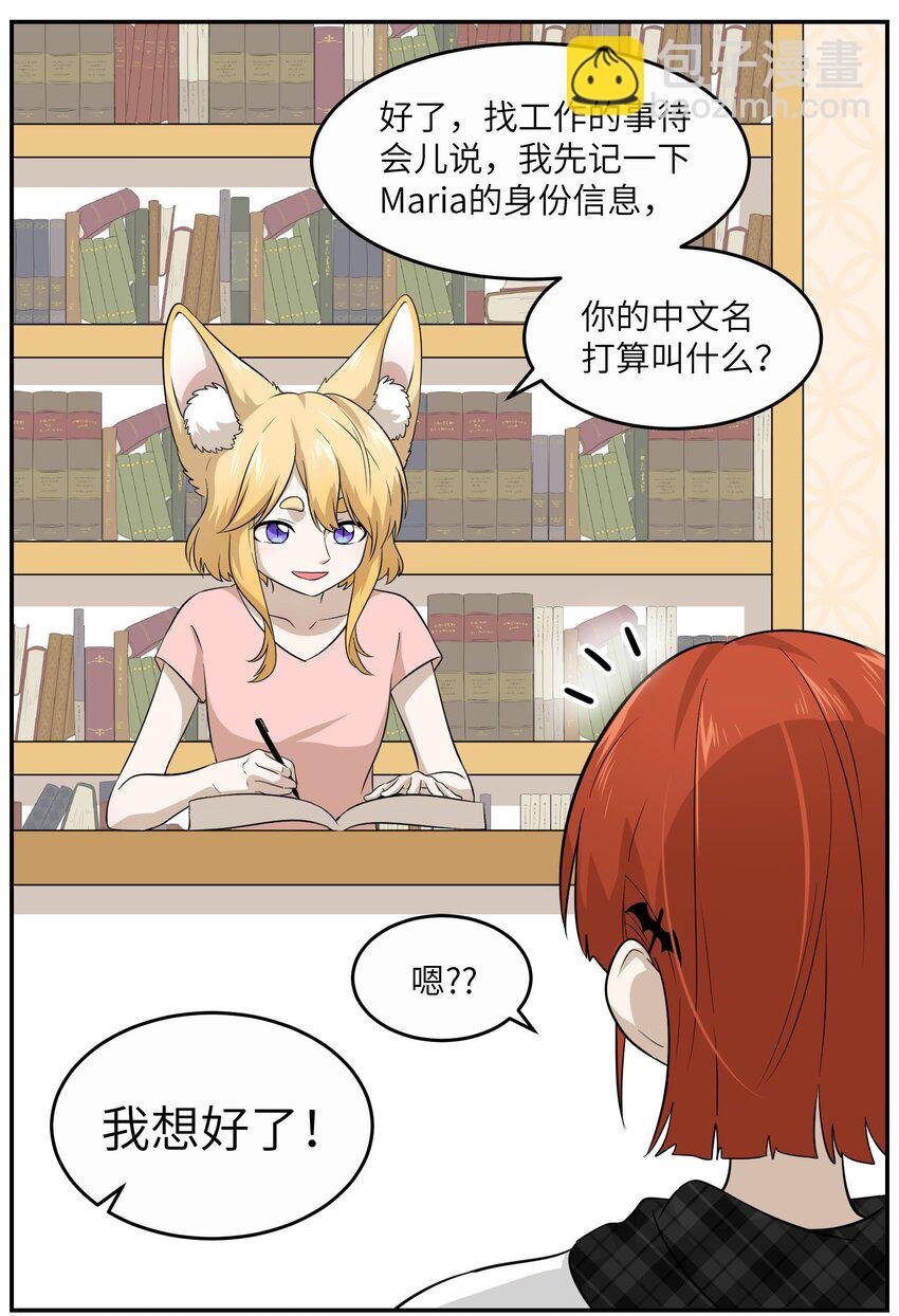 009 做好伪装