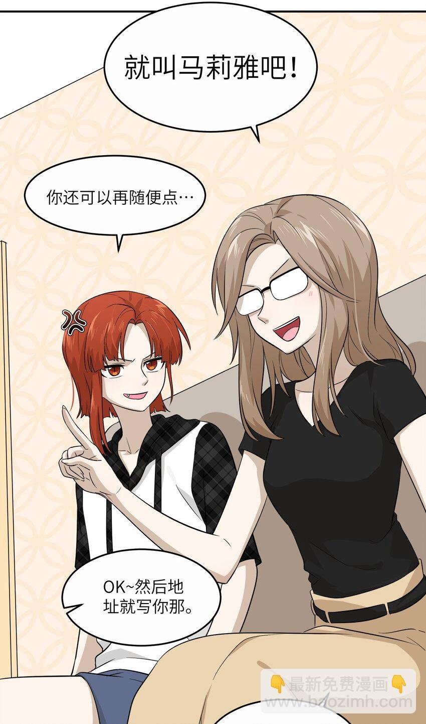 009 做好伪装