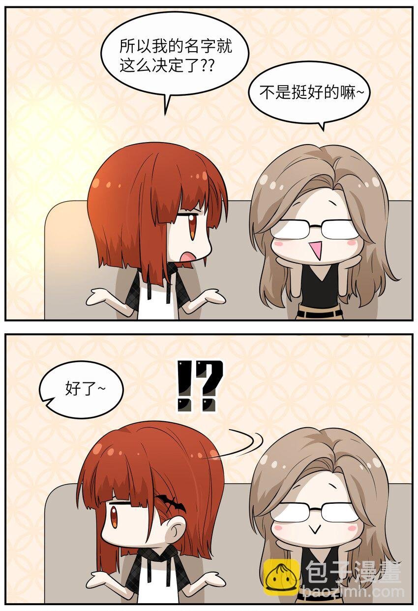 009 做好伪装