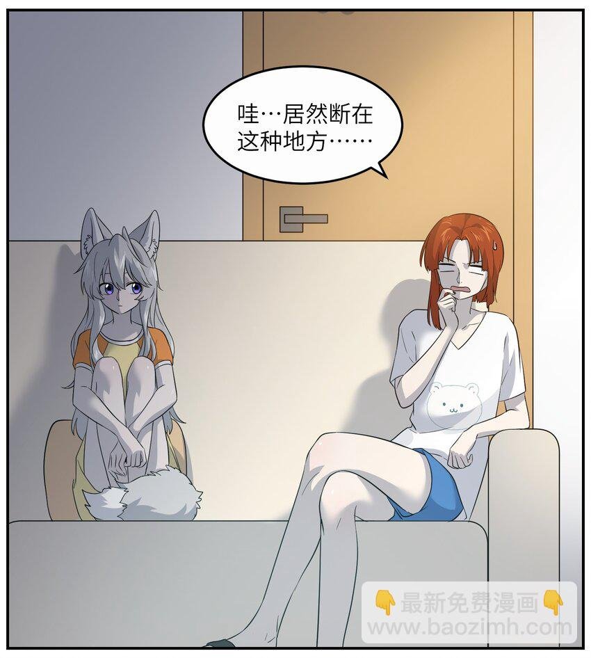 009 做好伪装