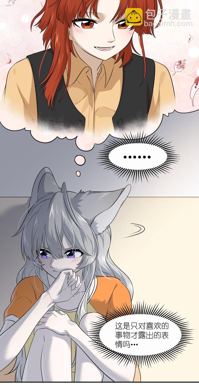 009 做好伪装