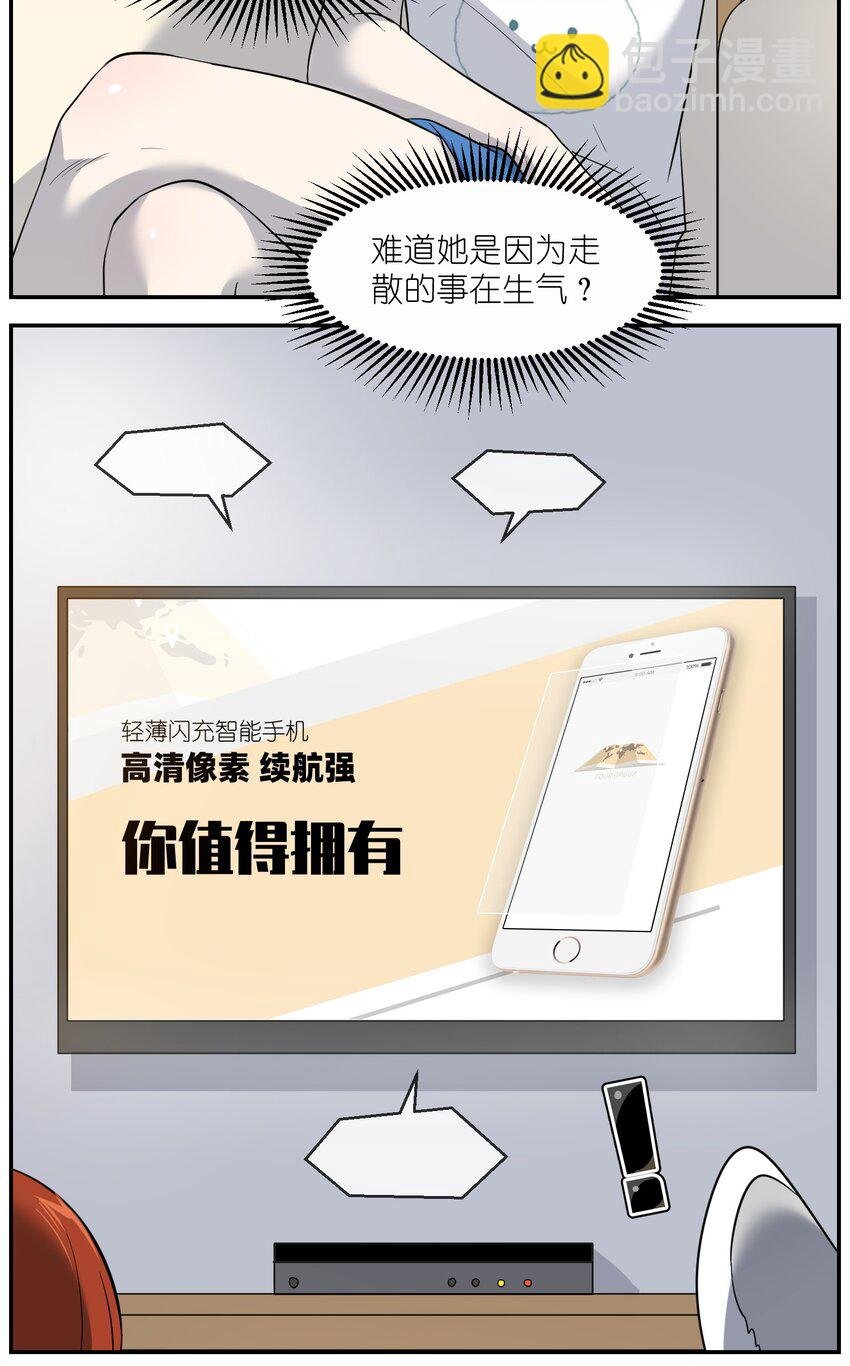 009 做好伪装