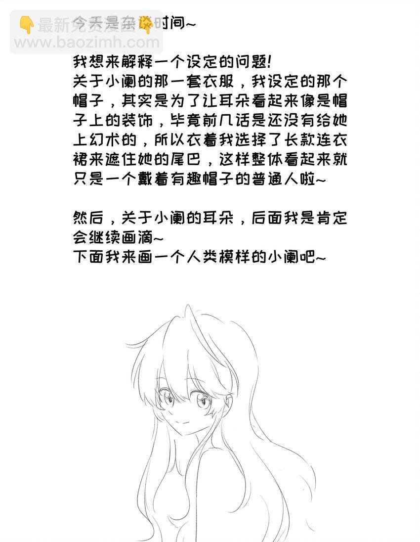 009 做好伪装