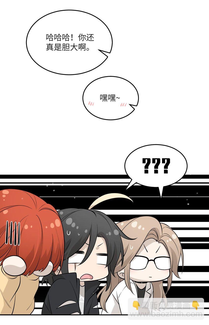 087 这个人是……？