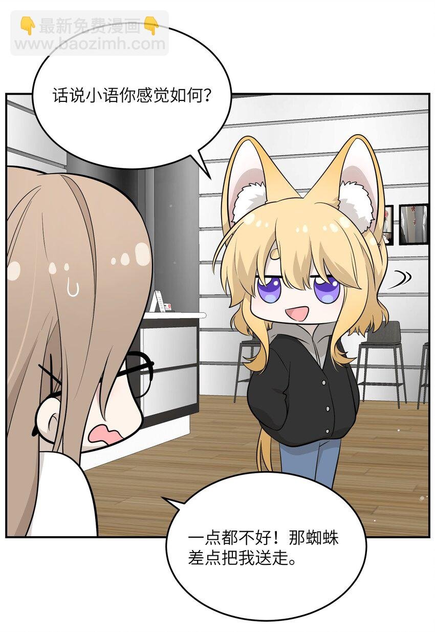 087 这个人是……？