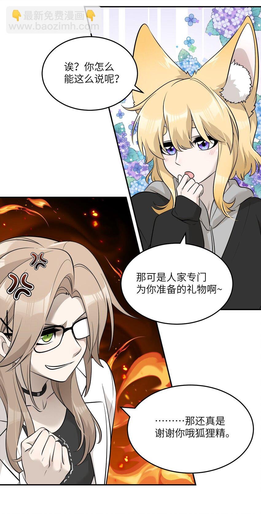 087 这个人是……？