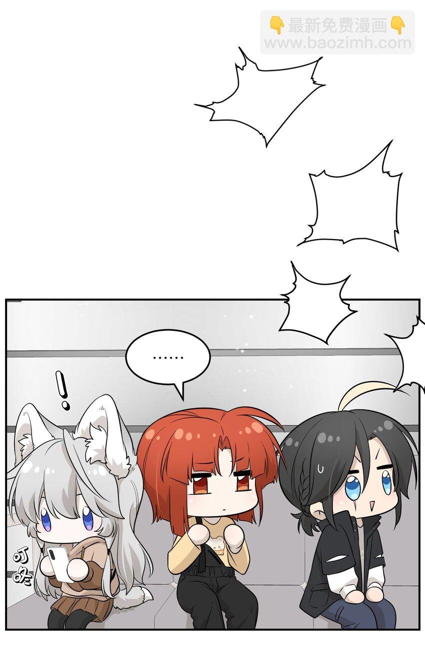 087 这个人是……？
