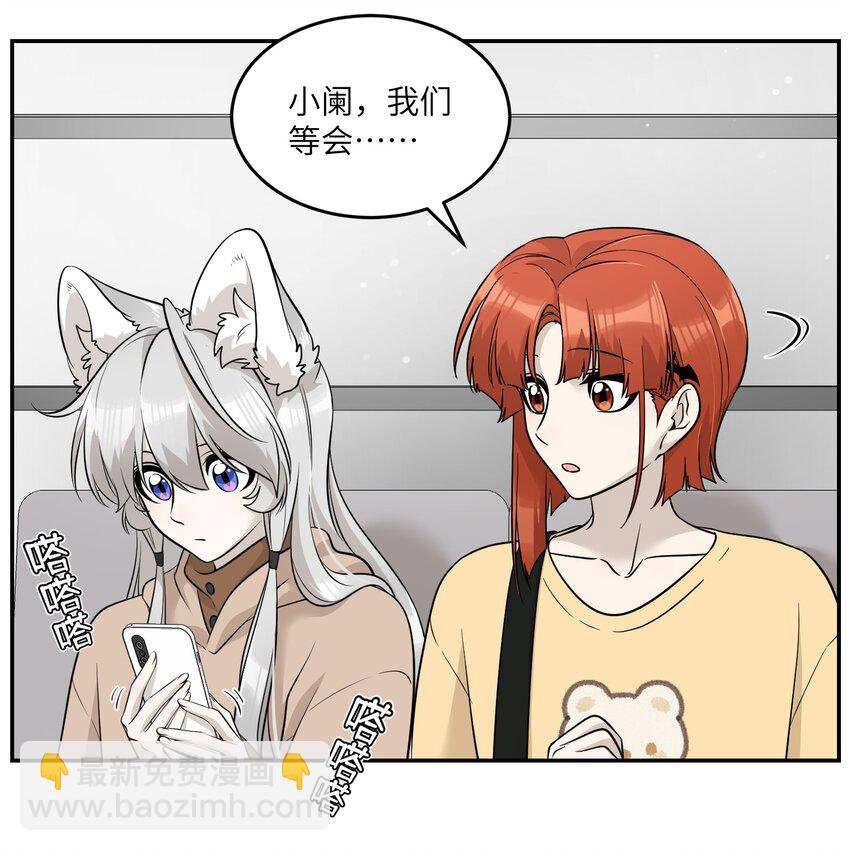 087 这个人是……？