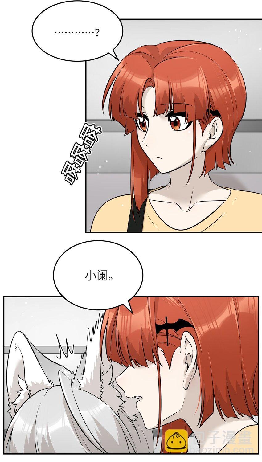 087 这个人是……？