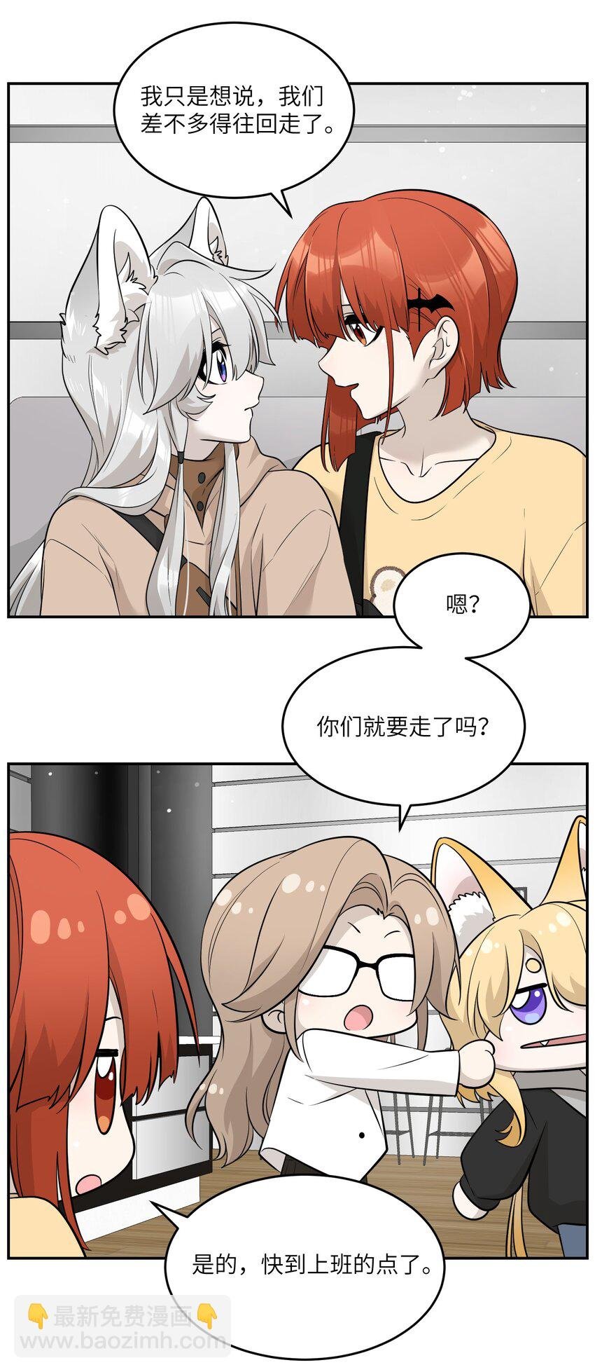087 这个人是……？