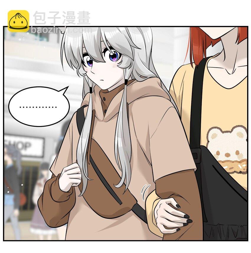 087 这个人是……？