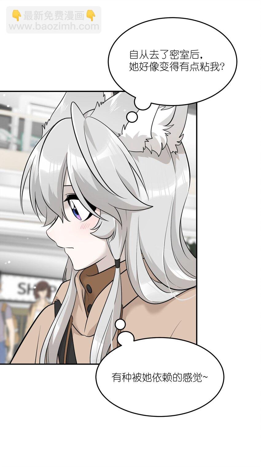 087 这个人是……？