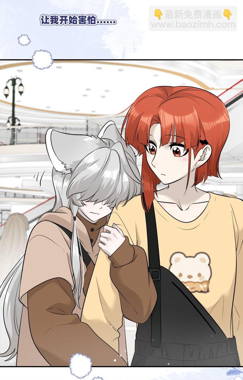 087 这个人是……？