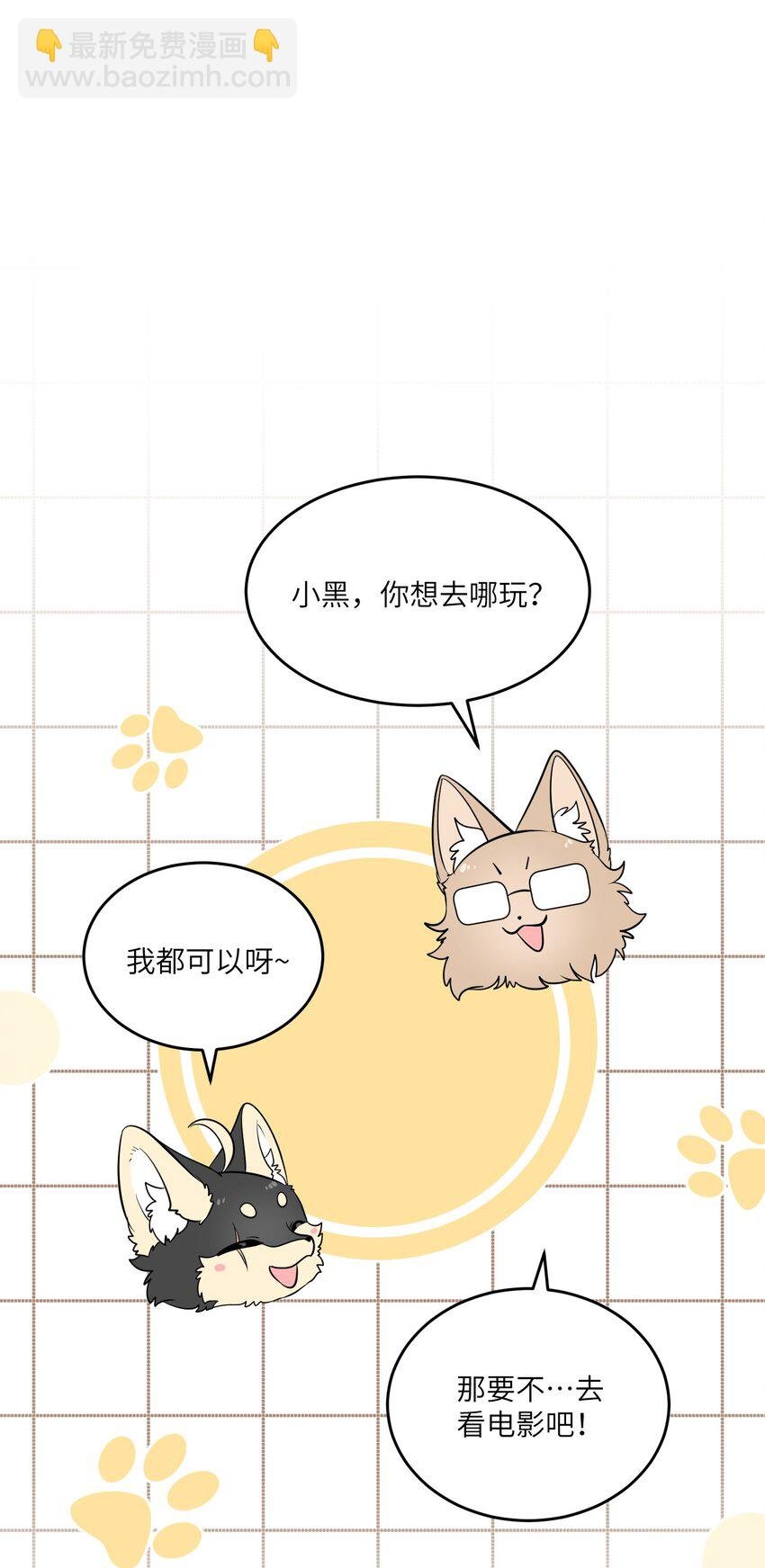 087 这个人是……？