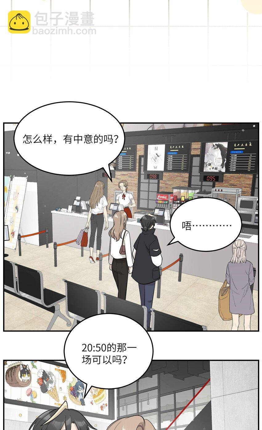 087 这个人是……？
