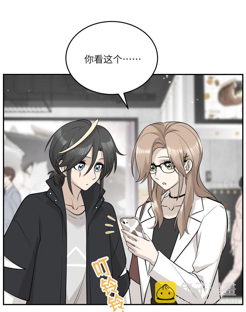 087 这个人是……？