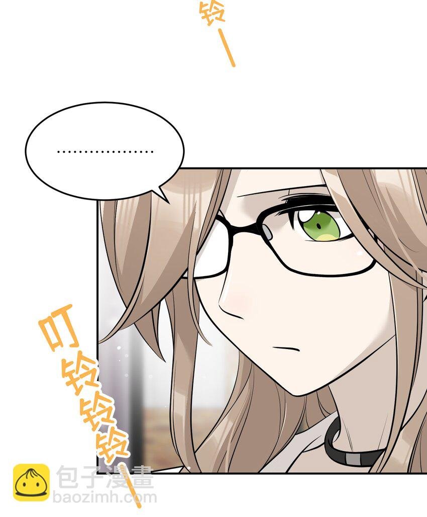 087 这个人是……？