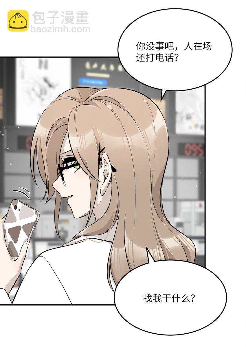 087 这个人是……？