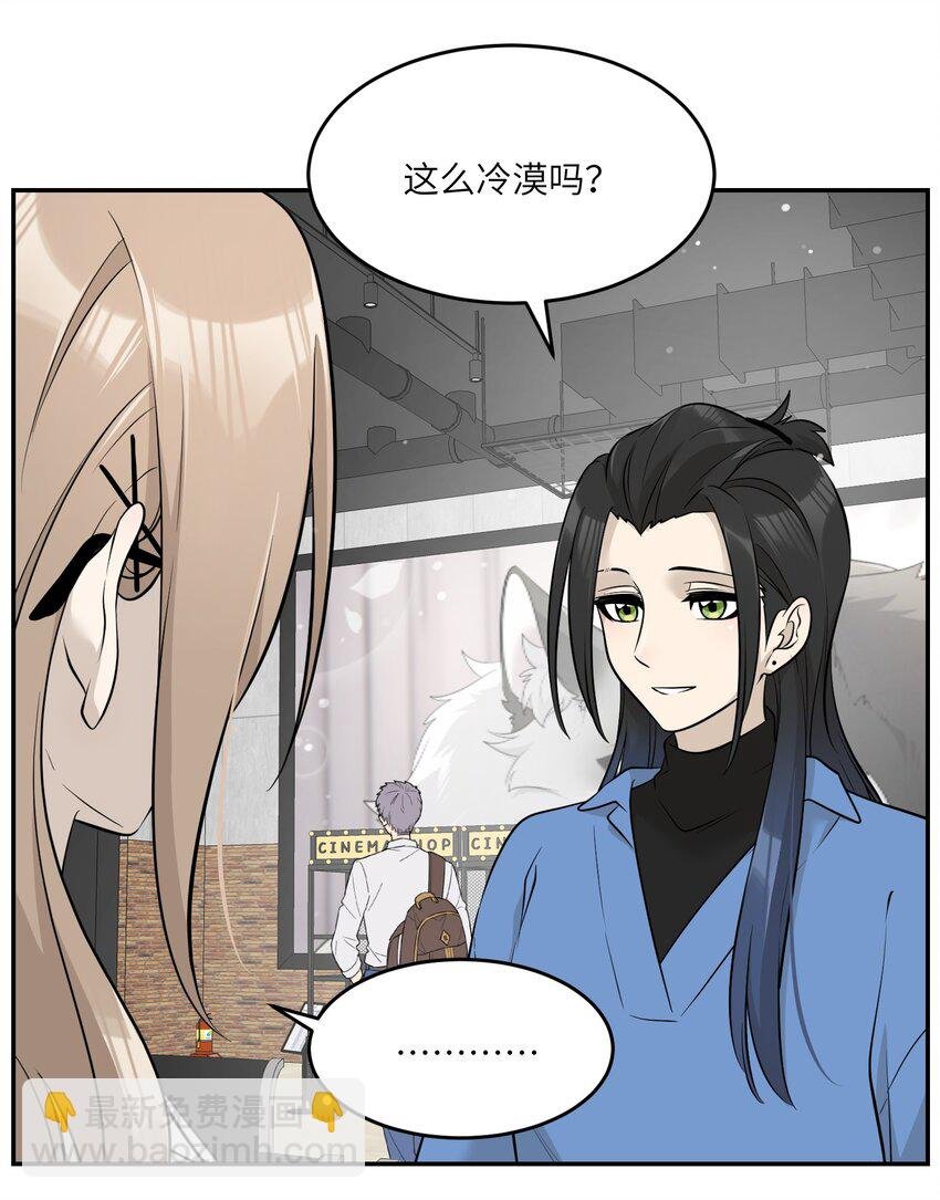 087 这个人是……？
