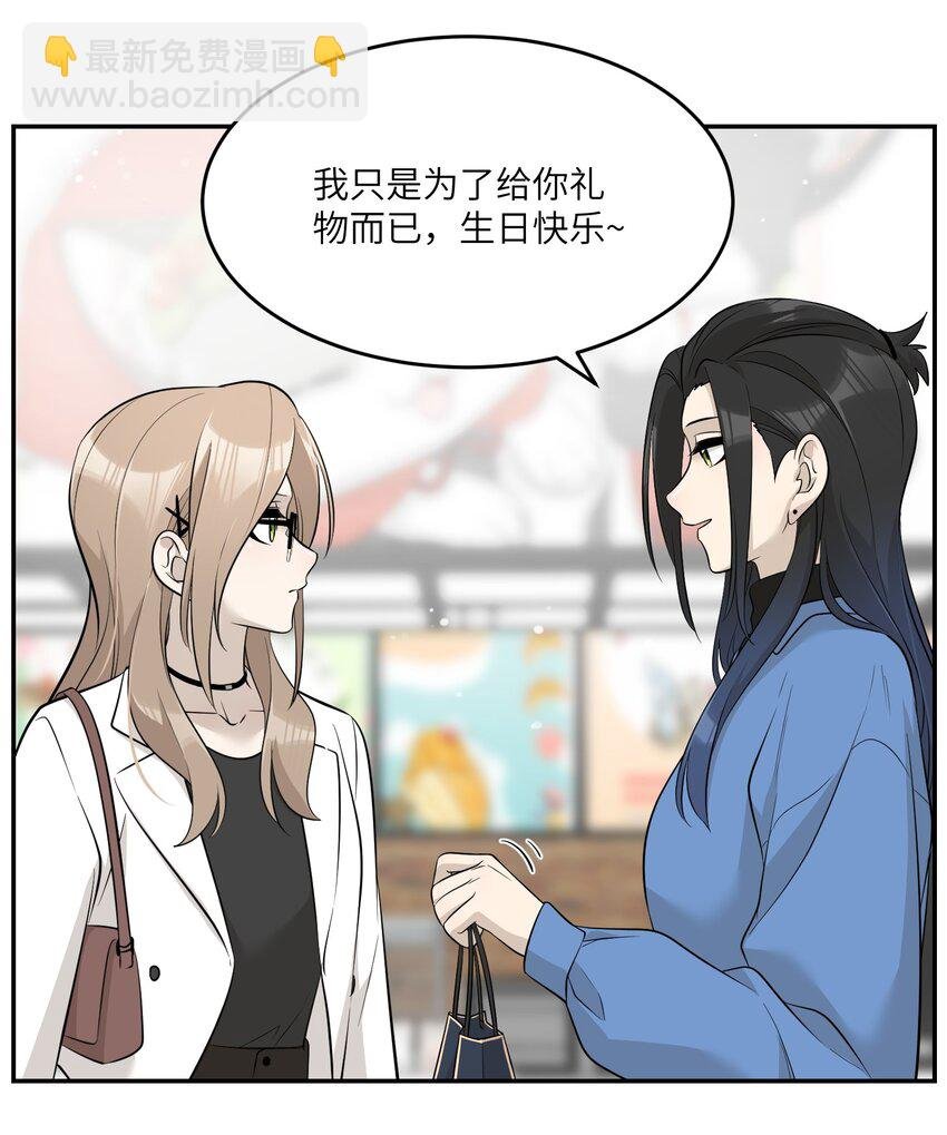 087 这个人是……？