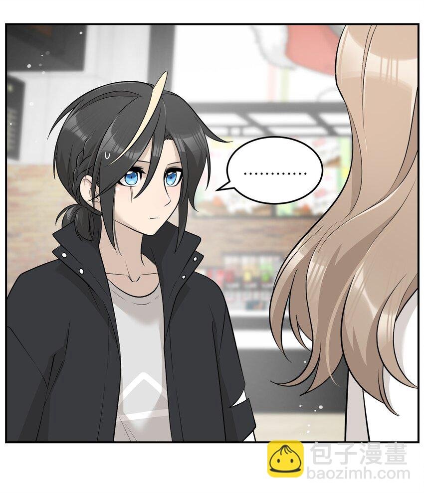 087 这个人是……？