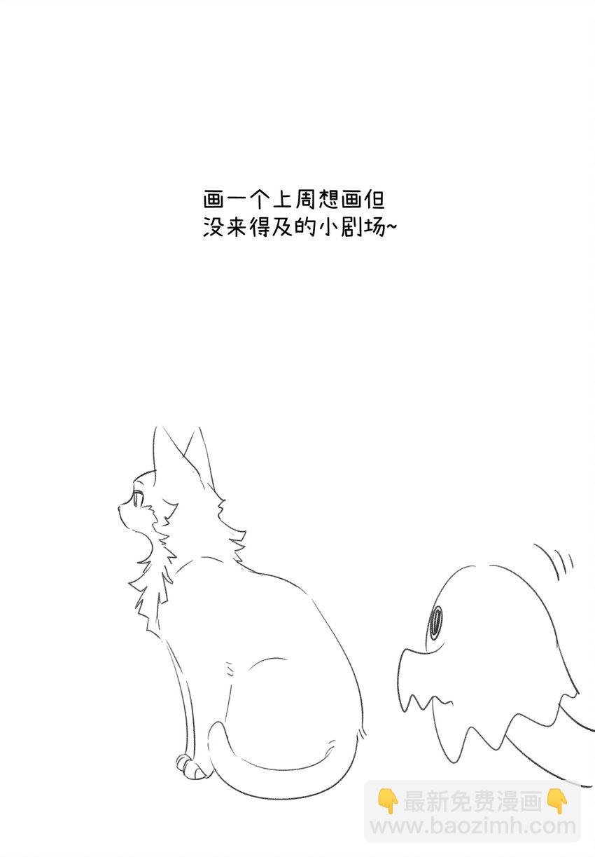 087 这个人是……？