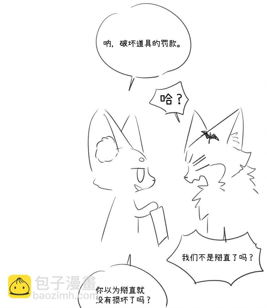 087 这个人是……？