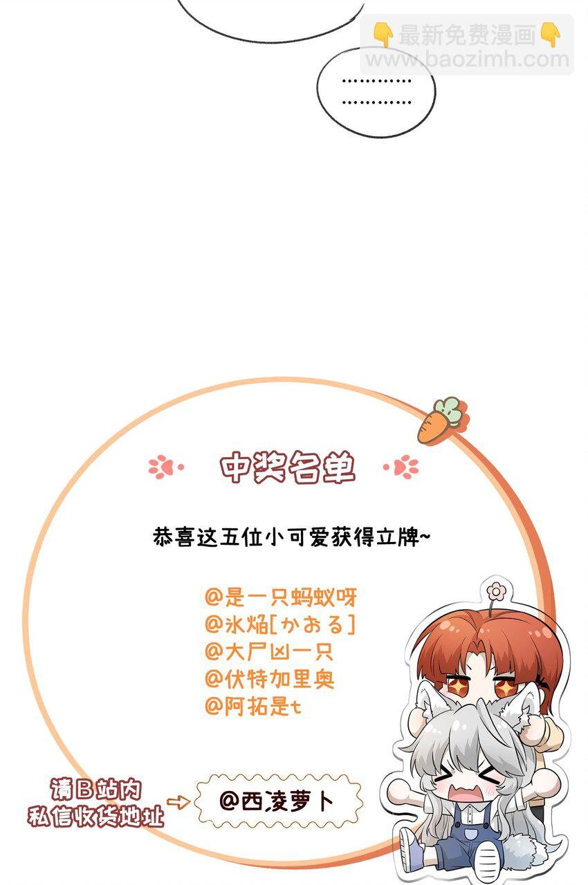 087 这个人是……？