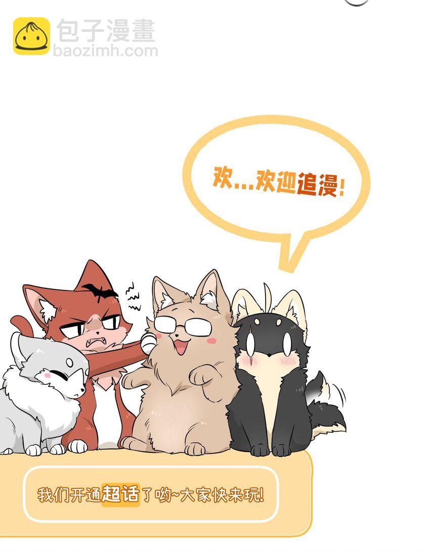 087 这个人是……？