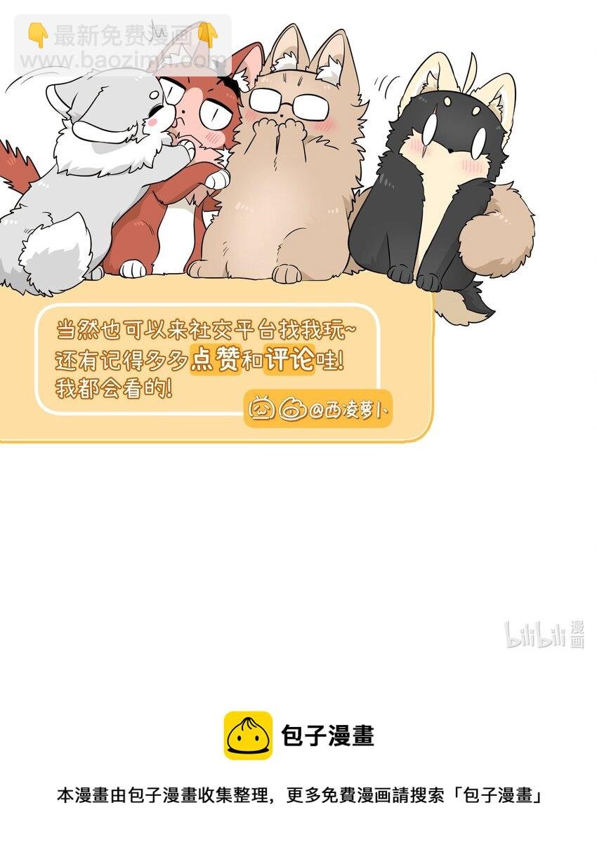 087 这个人是……？