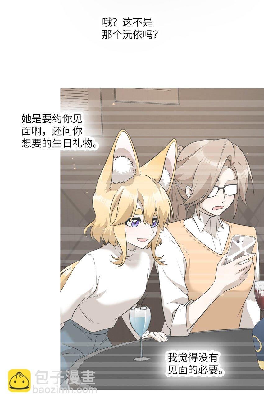 088 一起看电影吗？