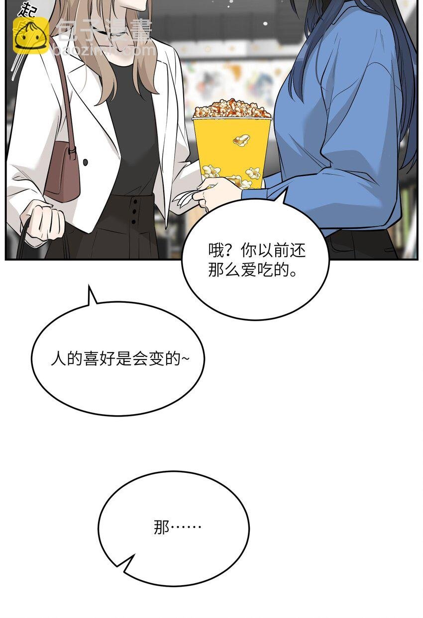 088 一起看电影吗？