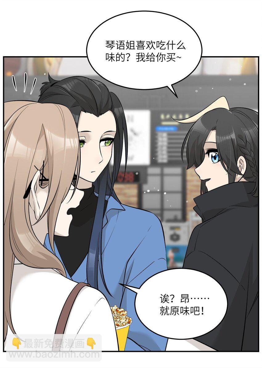 088 一起看电影吗？