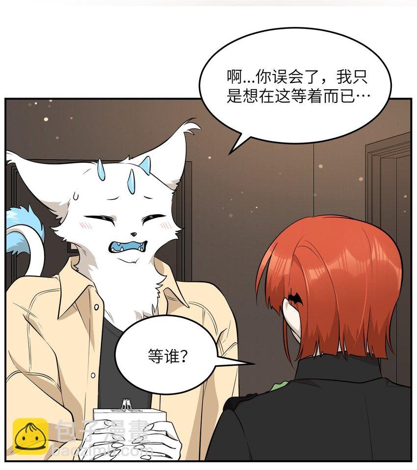 089 情敌？！