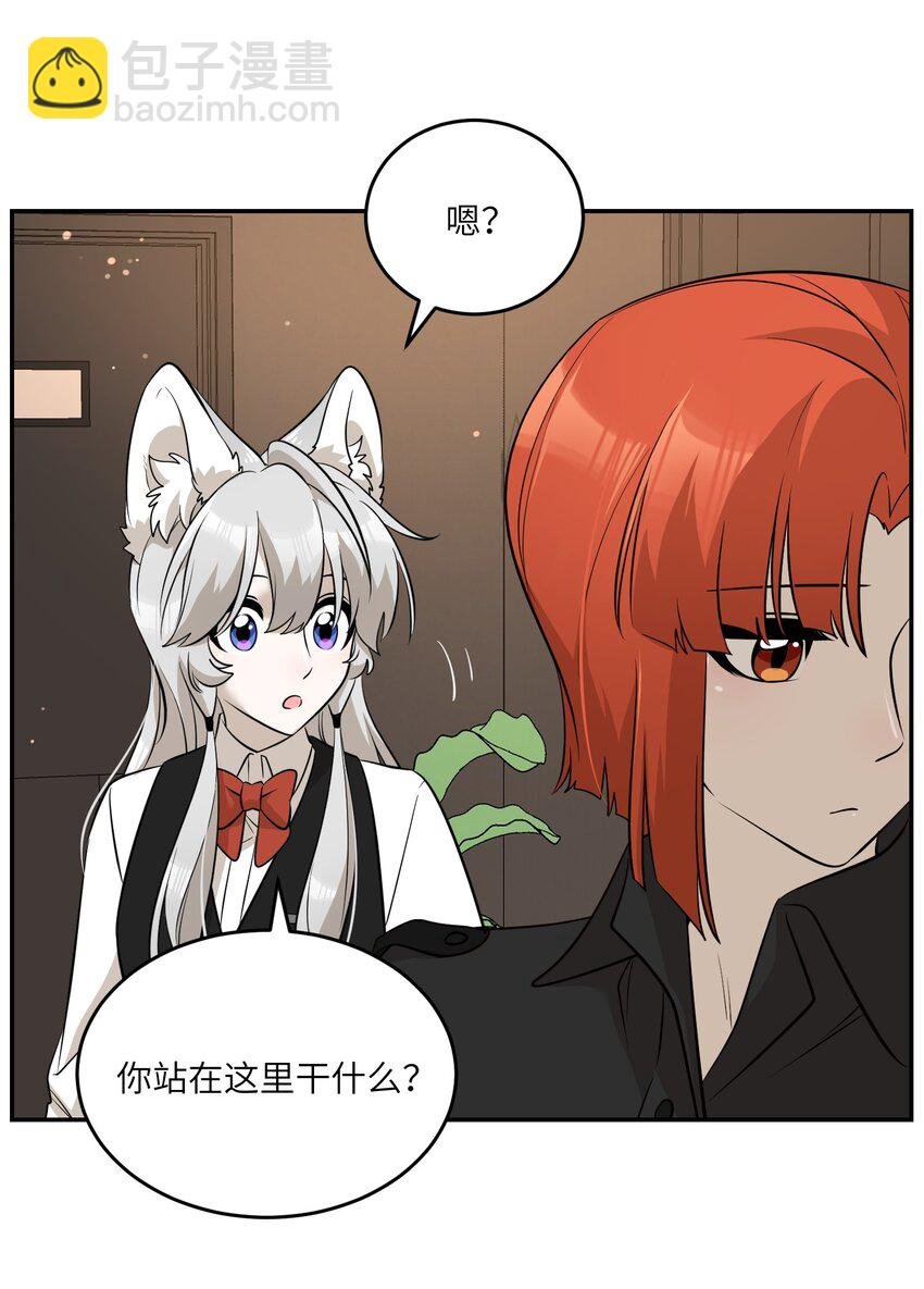 089 情敌？！