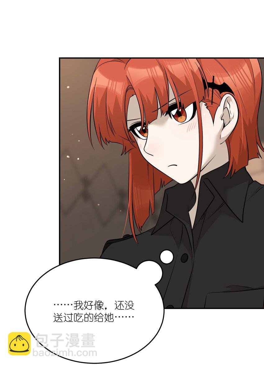 089 情敌？！