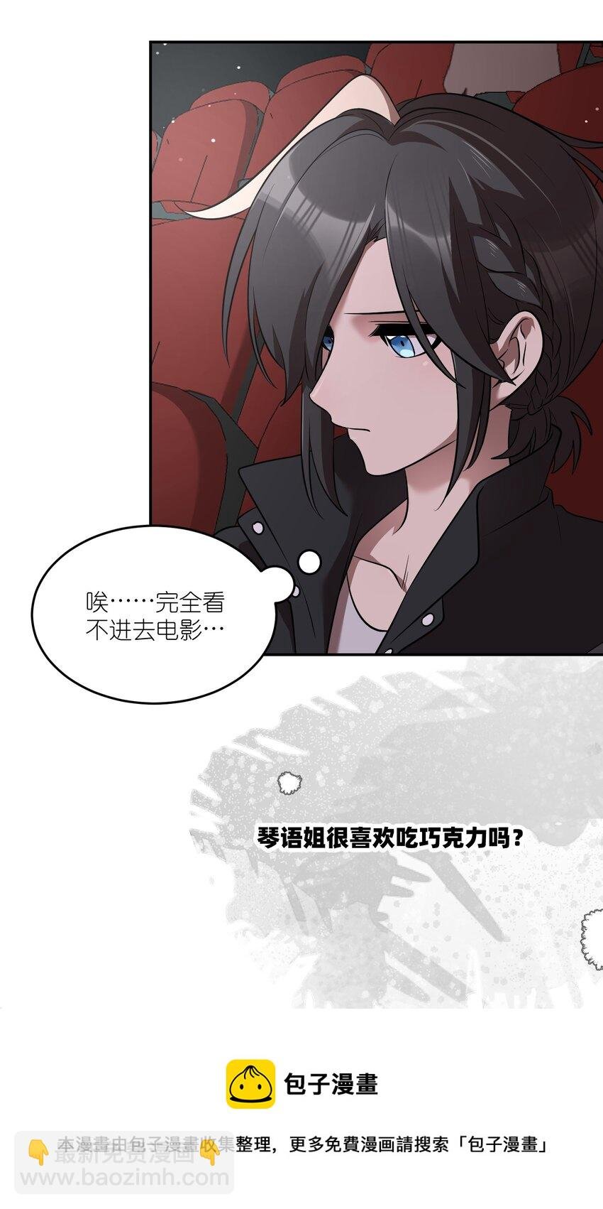 089 情敌？！