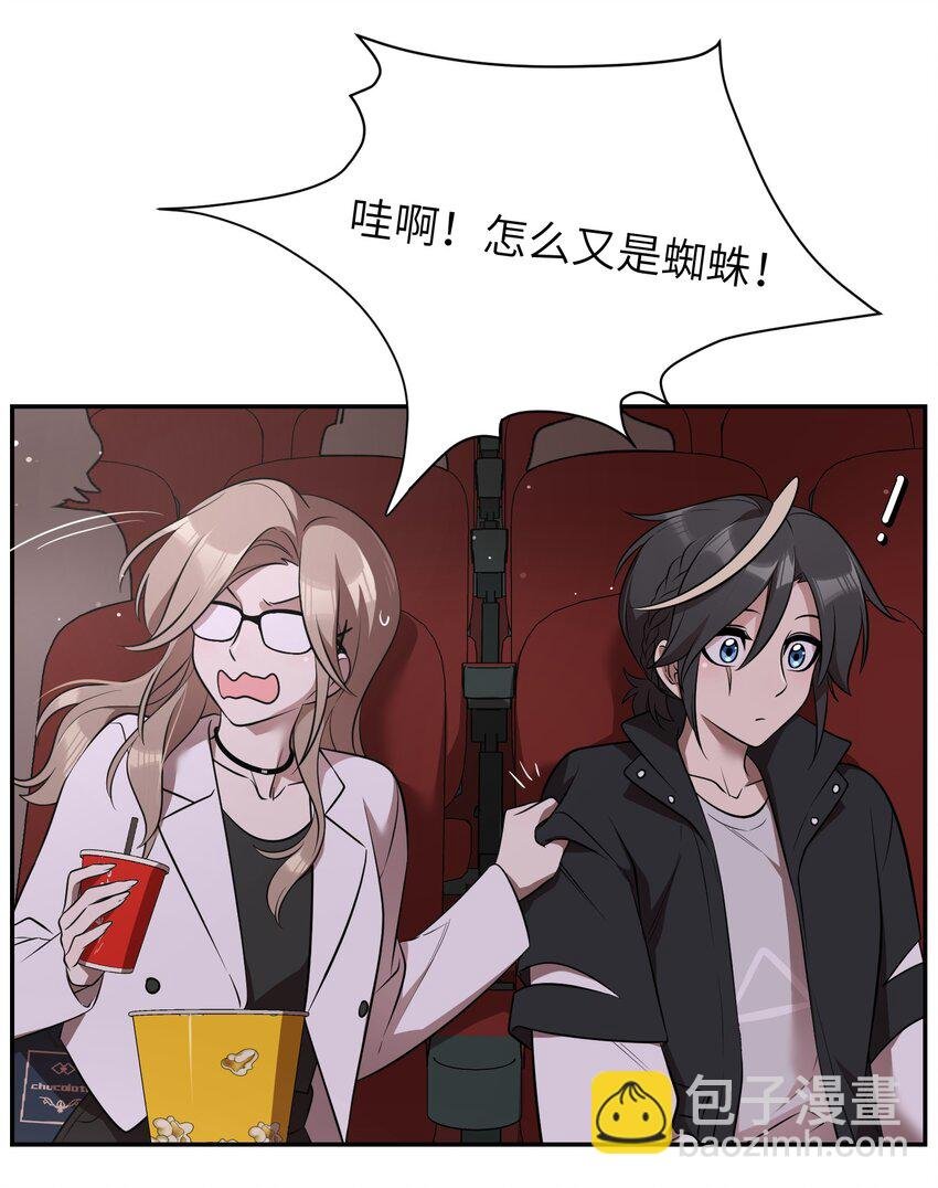089 情敌？！