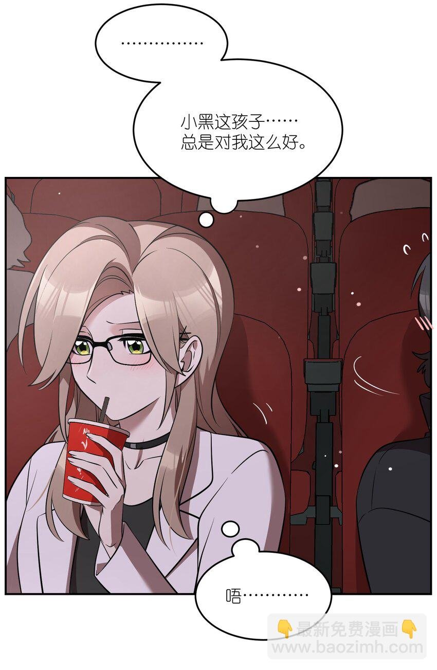 089 情敌？！
