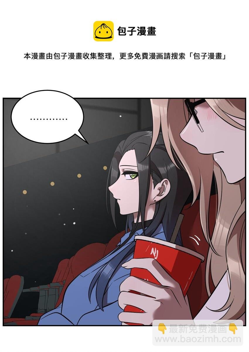 089 情敌？！